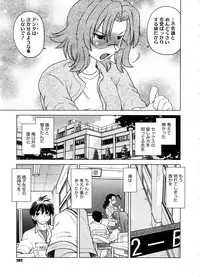 COMIC Megastore 2008-10