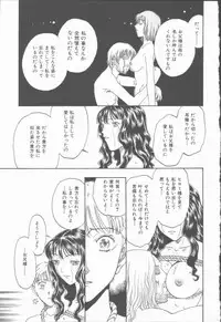 [Kobayashi Shounen] Inma no Sumu Yakata