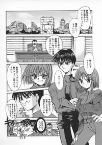 [Kusano Kouichi] Spoon