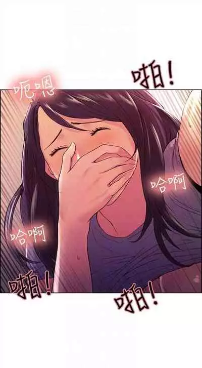 [週二] [Serious] 室友招募中 1-23 官方中文（連載中）