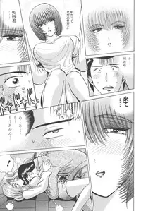 [Shou Aikawa & Kenjirou Kakimoto] Pure 02