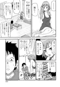 [John K Pe-ta] Monzetsu! Explosion+