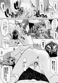 Comic Megastore H 2004-07