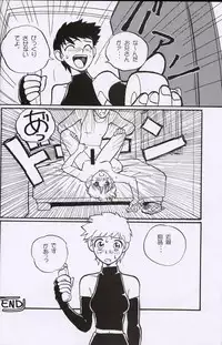 (C56) [Otonano Do-wa (Takei Masaki)] Otonano Do-wa Vol. 10