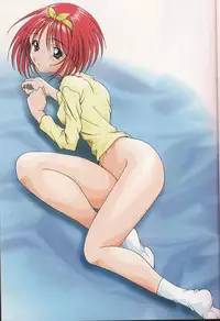 [Studio Ajinrui (Komuro Keisuke)] Analog Cabin (To Heart)