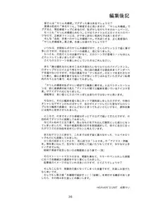 (C70) [HEAVEN'S UNIT (Kouno Kei)] Ojou-sama ga Daisuki!! (Street Fighter)