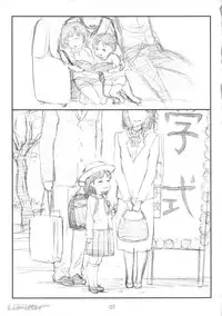 (C84) [Delayder (Makinon TM)] Limitter C84