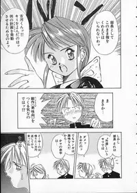 [Matsui Motoki] Koukou Kyoushi Monogatari