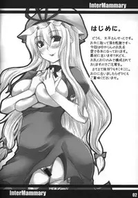 Inter Mammary [English] [Rewrite]