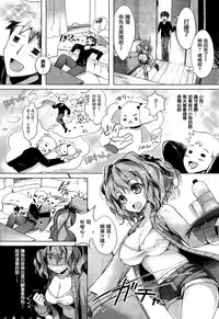 [Pyon-Kti] Punikano [Chinese] [Decensored]