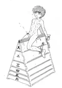 [Takenokoya] Hizou Shounen