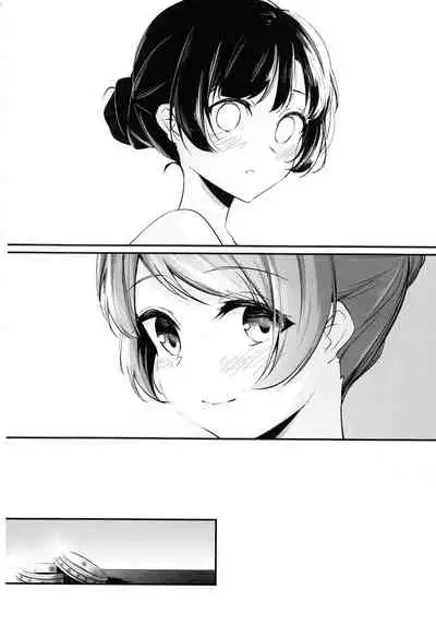 (Hikiau Unmei 5th) [Taipeijin (Mushihara)] Ouou (Assault Lily) [Chinese]