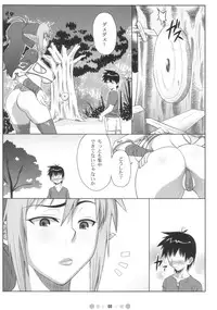 (Queen's Colosseum) [TETRODOTOXIN (Nise Kurosaki)] QBC (Queen's Blade)