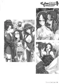 [Takahama Tarou] Takahama Taro Artworks