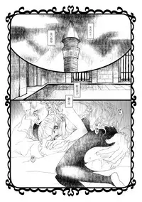 [Nokishita-ya (Nokishita Negio)] Ai Yoku (Fire Emblem Fates) [Digital]