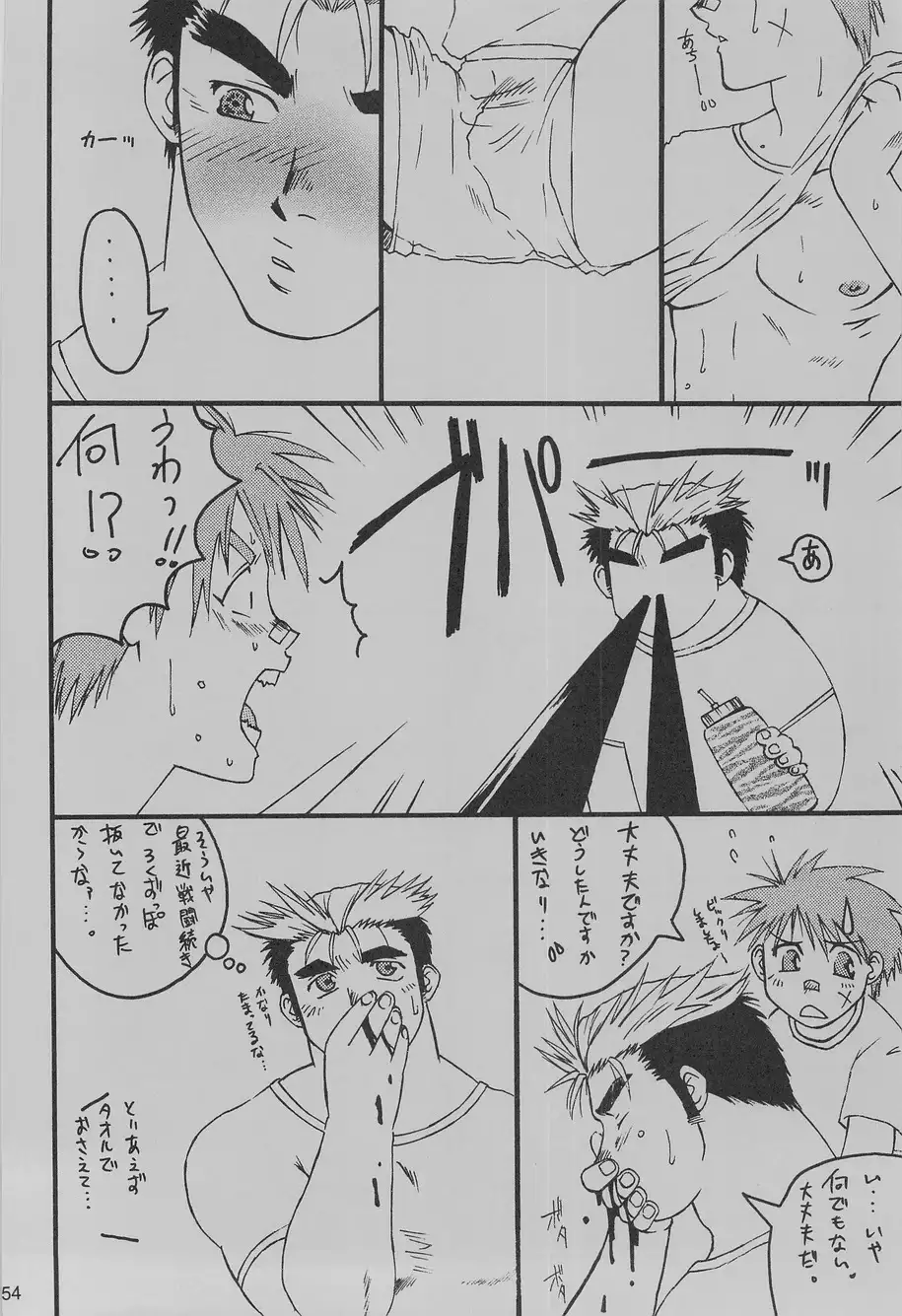 it happened in the distant past