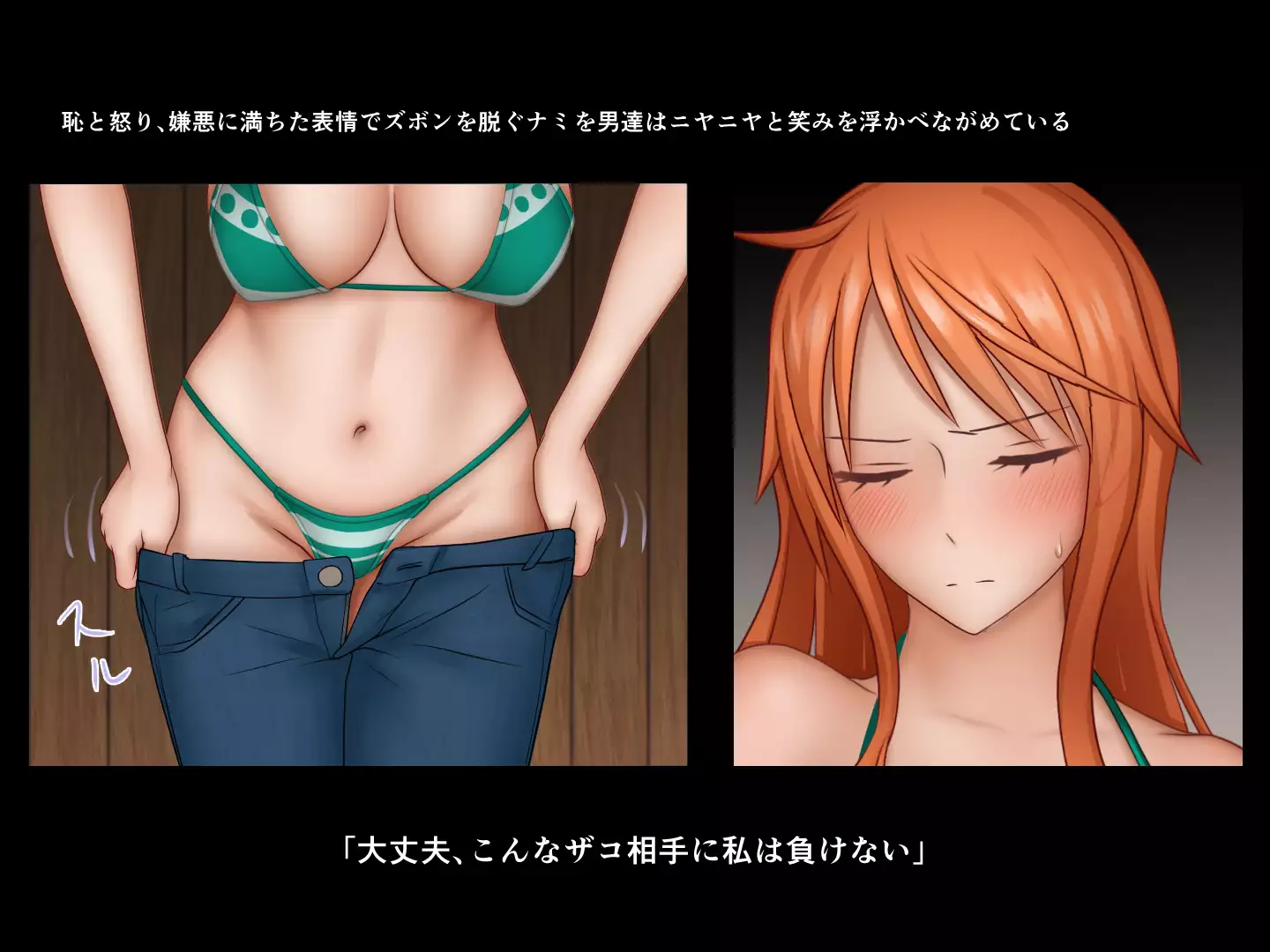 Namida ga Kareru made...