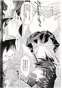 (C57) [Magic Private Eye (Mitsuki Mantarou)] Gfestival (Comic Party)