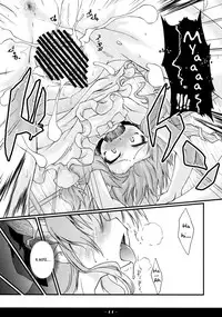 (C77) [Igou (Yamazaki Kana)] Kyoujun Outbreak (Touhou Project) [English] [LittleWhiteButterflies]