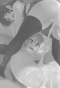 (SC2015 Summer) [HBO (Henkuma)] Oneechan to Issho (Love Live!)