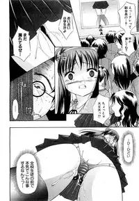 COMIC XO 2009-09 Vol.40