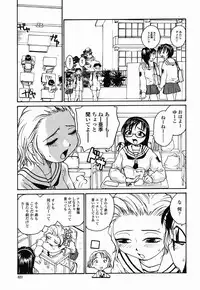 COMIC Momohime 2003-02