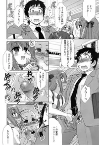 COMIC Tenma 2014-11