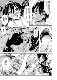 [Tendou Masae] Futatsumusubi - Twin-Tail Girls Collection [Digital]