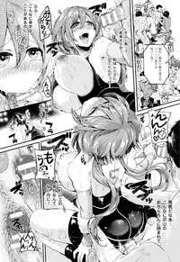 [Doumou] Tsuyairo Trip