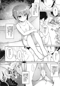 (C94) [Tomoshibiya Koubou (Tomoshibi Hidekazu)] Ruiseki Kairaku Jouhougun (Suzumiya Haruhi no Yuuutsu)