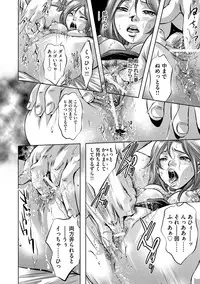 [Onikubo Hirohisa] Reijou Miboujin Mariko - Slave Widow Mariko [Digital]