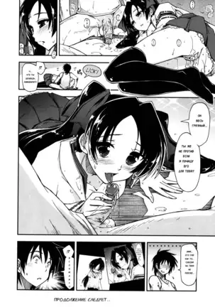 Mosaic x Sanshimai - Mosaic x Three Sisters Genteiban