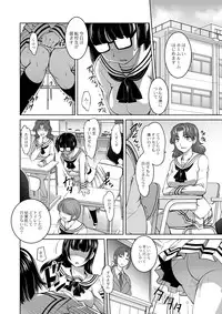 COMIC Saija 2015-07 Vol. 1 [Digital]