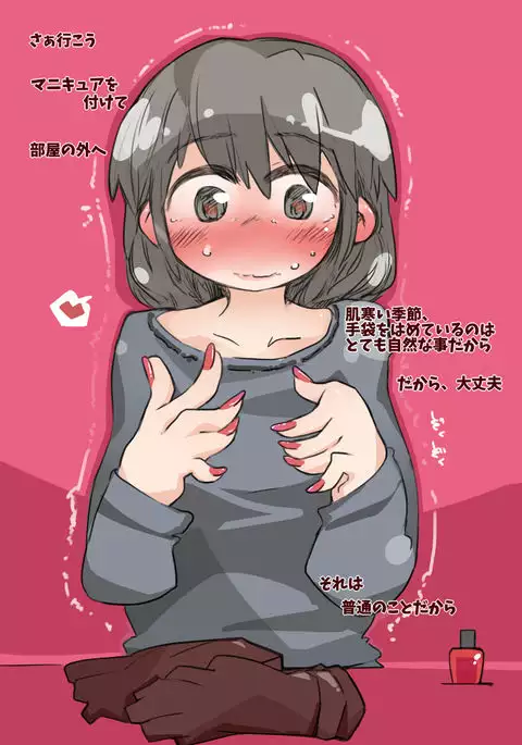 "SISSY A LA CARTE 14" ~Netorare Otokonoko, Teisoutai Kanri Mesuka Choukyou~