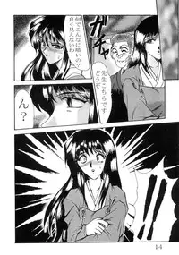 (C50) [Parupunte (Fukada Takushi)] F-27 (Various)