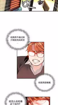 [Juder] Lilith`s Cord Ch.1-9 [Chinese][aaatwist汉化]