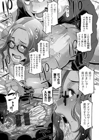 [Butcha-U] Triple Docking! [Digital]