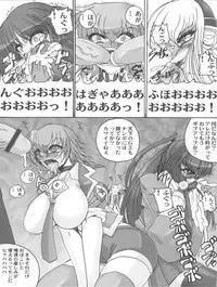 (COMIC1☆6) [Yamazakura (Iguchi Takajin)] Yokohama Ryoujoku Ku (Tantei Opera Milky Holmes)