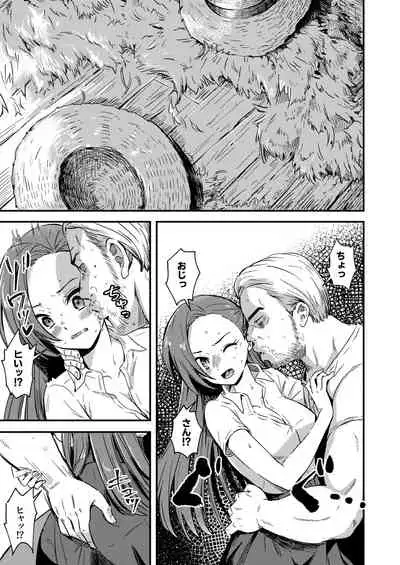 Akuyaku Reijou no Kakushi Bad End o Hakken Shimashita