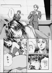 [Izumi Kyouta] Countless