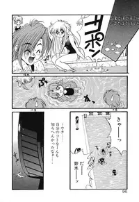 [Rikao] Night Of Siege