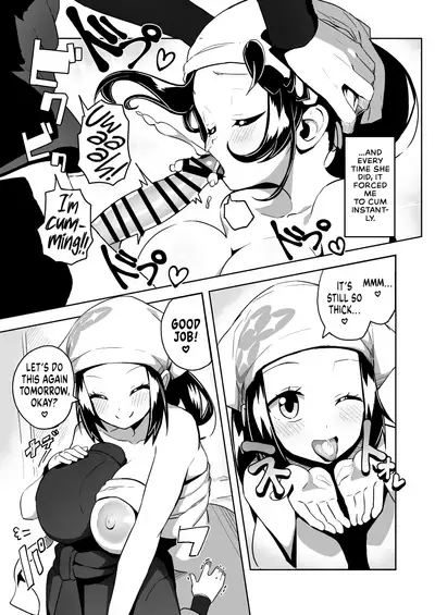 [Mannen Dokodoko Dondodoko (Tottotonero Tarou.)] POCKET BITCH LEGENDS 2 (Pokémon Legends: Arceus) [English] [head empty] [Digital]