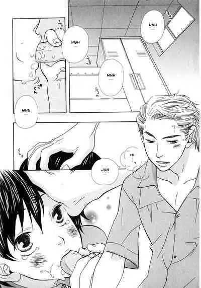 Aishichatta no | I loved you