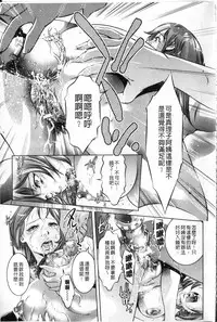 [Onikubo Hirohisa] Reijou Miboujin Mariko [Chinese]