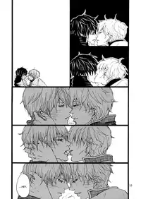 10th October(Gintama)