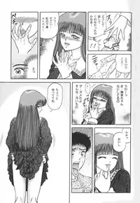 [Yamazaki Show] REW ~Rewind~