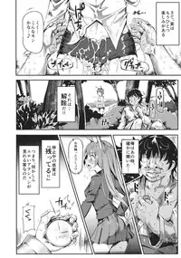 (Reitaisai 12) [Nyuu Koubou (Nyuu)] Gensoukyou Jikanteishi club (Touhou Project)