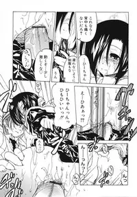 [Benjamin] Datte Daisuki Damono