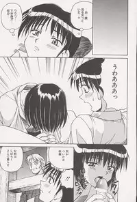 [Spark Utamaro] Immoral Gyakushuu!