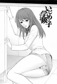 [Yumesaki Sanjuro] Chiteki Onna Kyoushi Mitsuana Hoshuu - Indecent teacher love hole lesson.